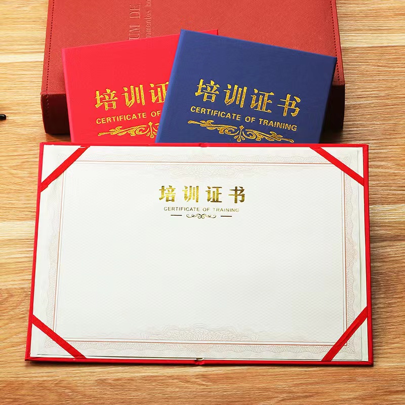 专业证书办理